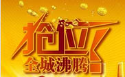 宝丰县短信群发宝丰县**农贸市场