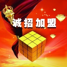 宝丰县短信群发海鑫短信平台诚招代理
